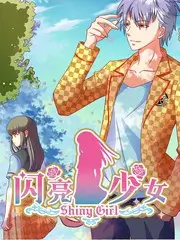 披荆斩棘